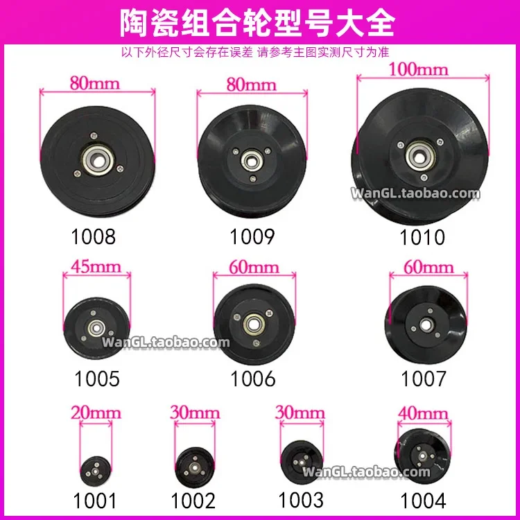 V Slot Wheel - 1 PC 1004 1005 1006 Draadwikkelmachine