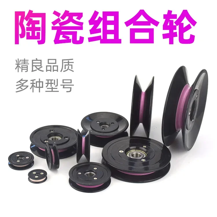 1 PC 1004 1005 1006 Draadwikke - V Slot Wheel recensie en prijs